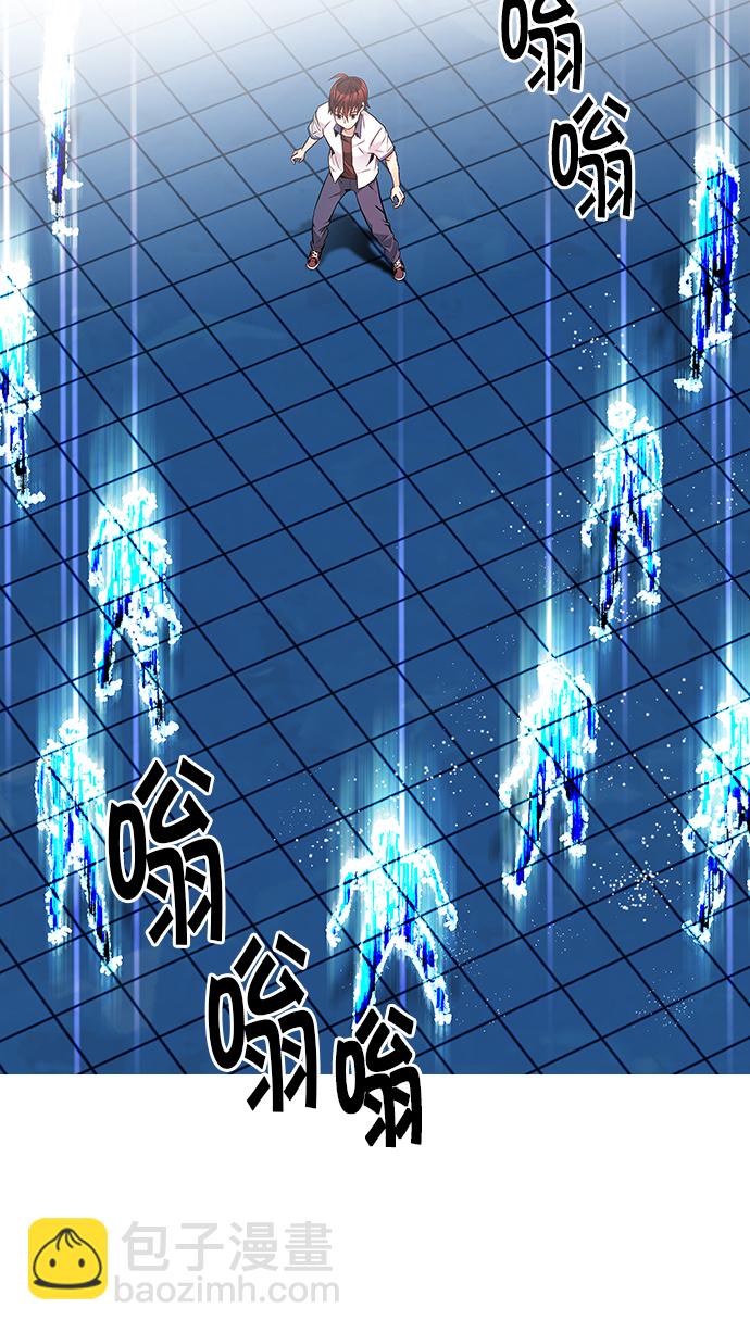 🍼DICE-骰子 [第159话] 塔罗牌力量 (1) 第4页
