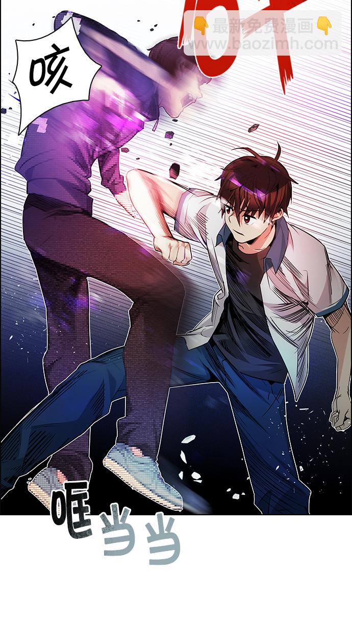 🍼DICE-骰子 [第159话] 塔罗牌力量 (1) 第40页