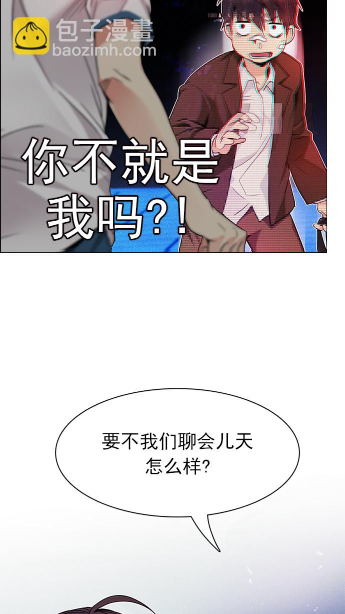🍼DICE-骰子 [第161话] 塔罗牌力量 (3) 第2页