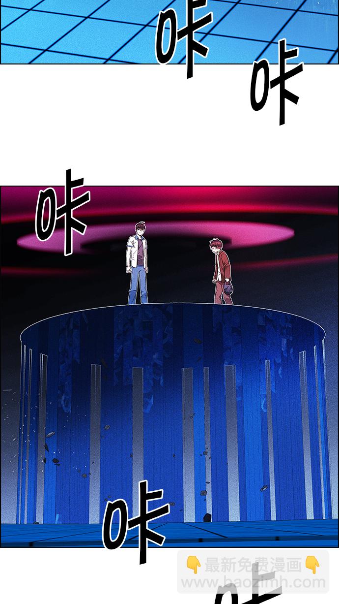 🍼DICE-骰子 [第161话] 塔罗牌力量 (3) 第5页