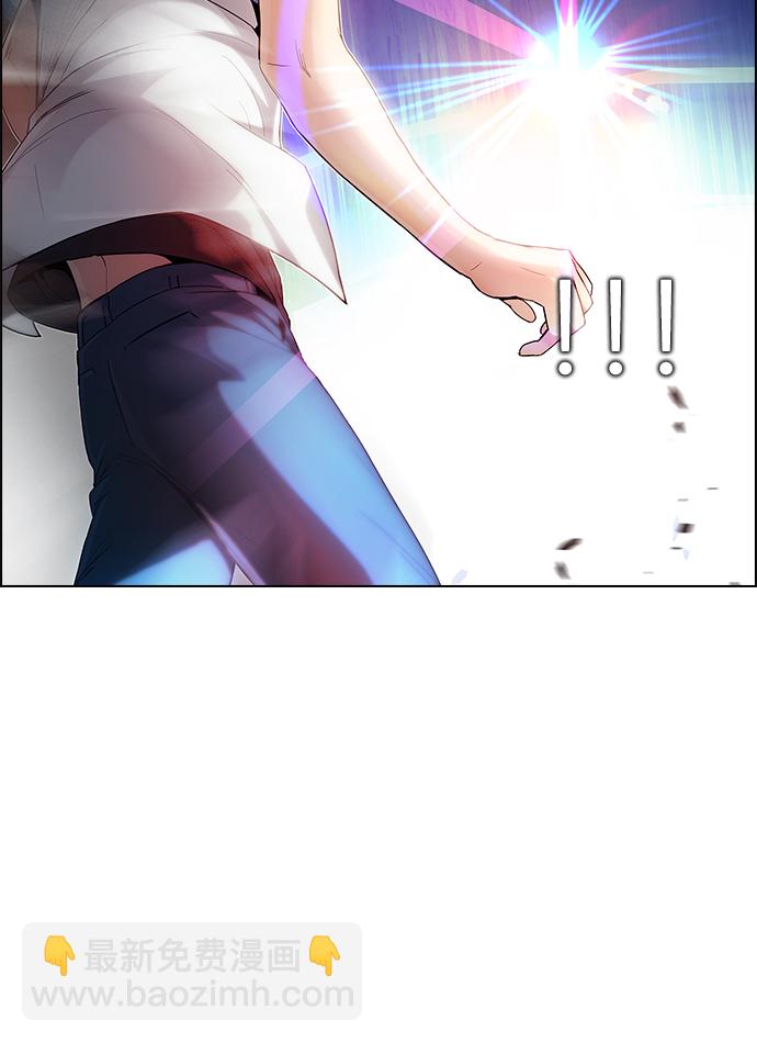 🍼DICE-骰子 [第165话] 塔罗牌隐士 (2) 第23页