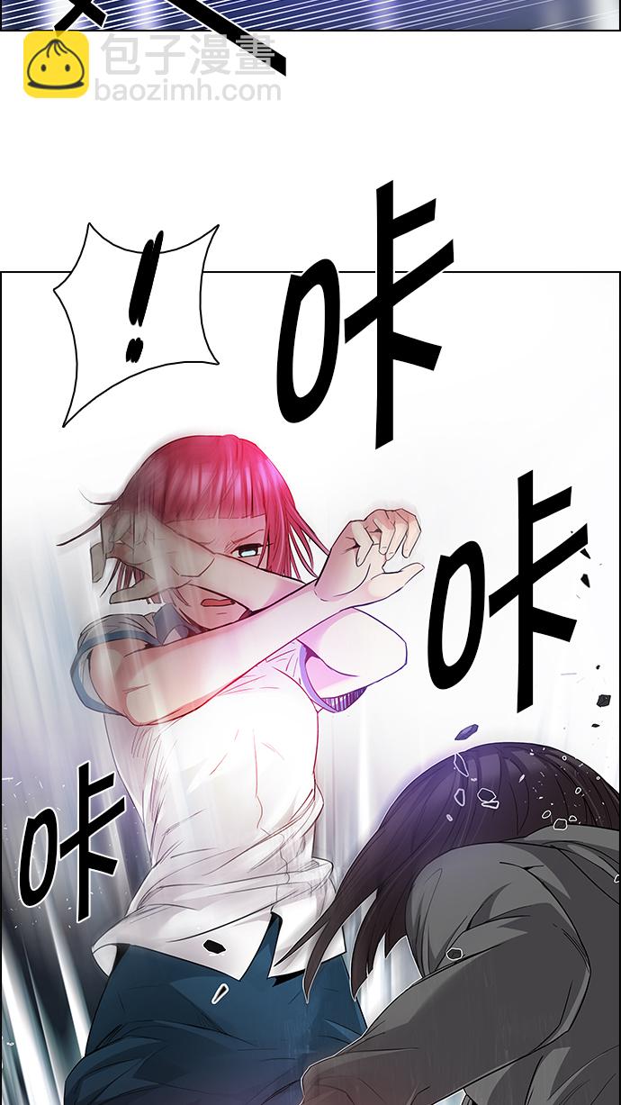 🍼DICE-骰子 [第165话] 塔罗牌隐士 (2) 第34页