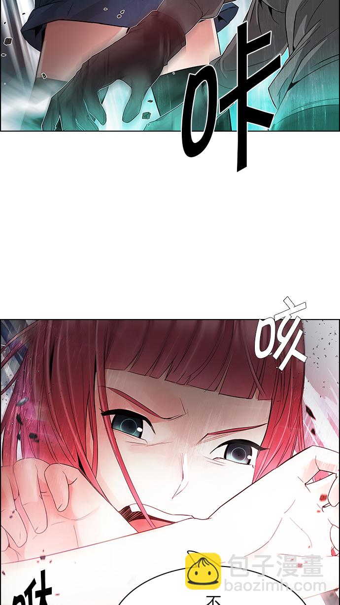 🍼DICE-骰子 [第165话] 塔罗牌隐士 (2) 第35页