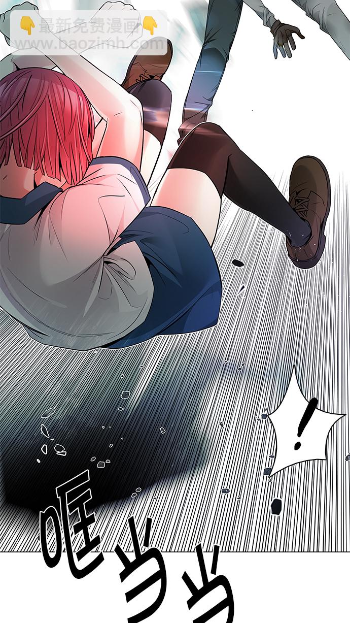 🍼DICE-骰子 [第165话] 塔罗牌隐士 (2) 第46页