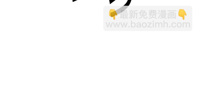 🍼DICE-骰子 [第165话] 塔罗牌隐士 (2) 第47页