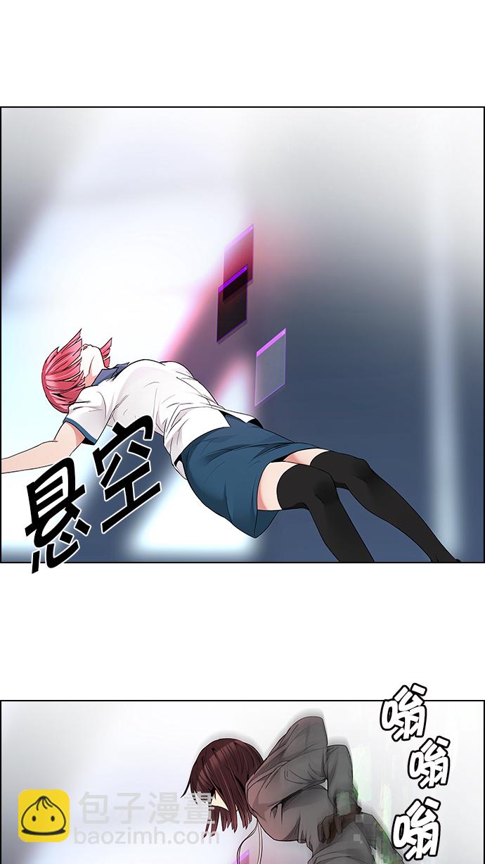 🍼DICE-骰子 [第165话] 塔罗牌隐士 (2) 第48页