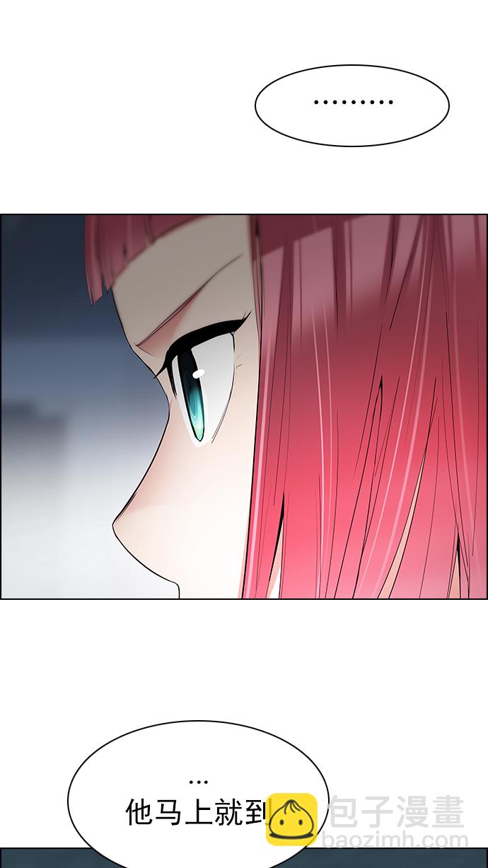 🍼DICE-骰子 [第165话] 塔罗牌隐士 (2) 第8页