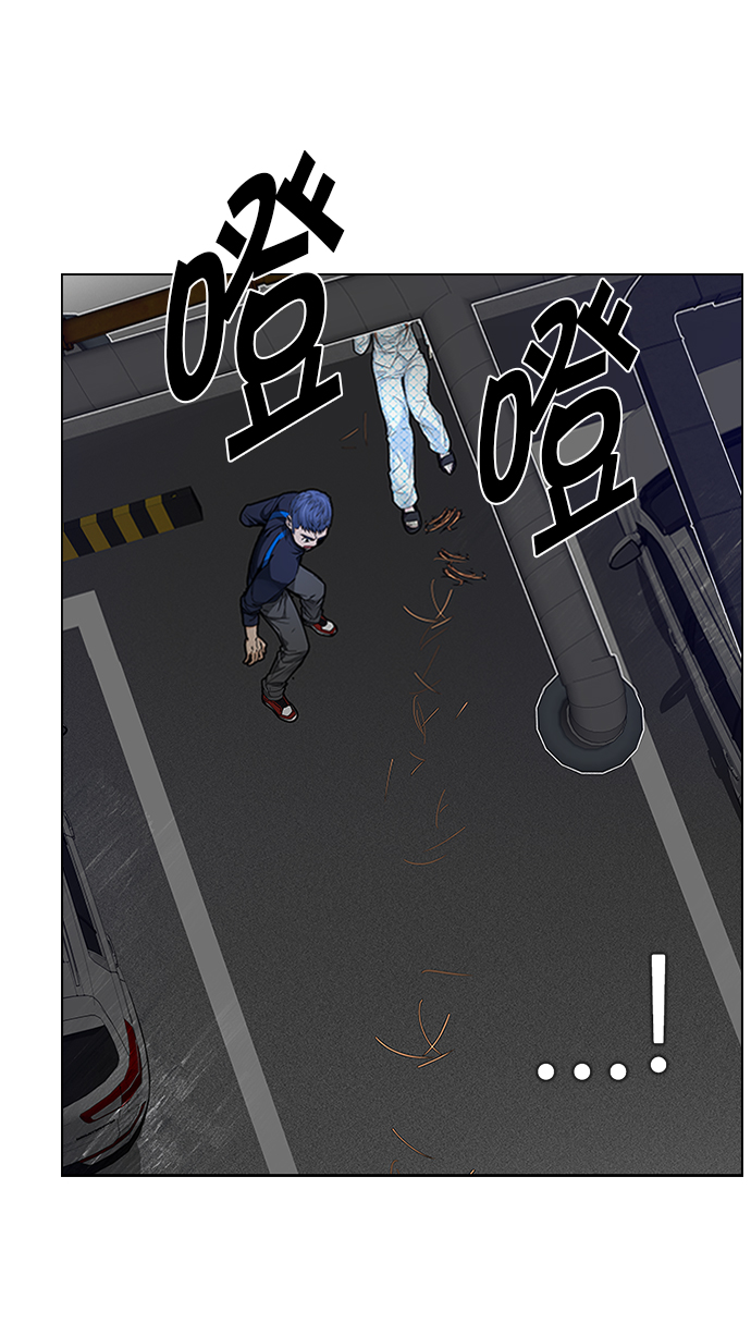 🍼DICE-骰子 [第167话] 塔罗牌隐士 (4) 第1页