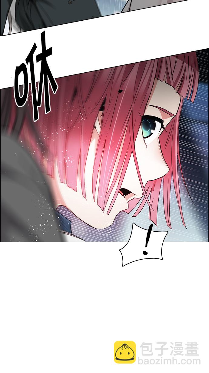 🍼DICE-骰子 [第167话] 塔罗牌隐士 (4) 第13页