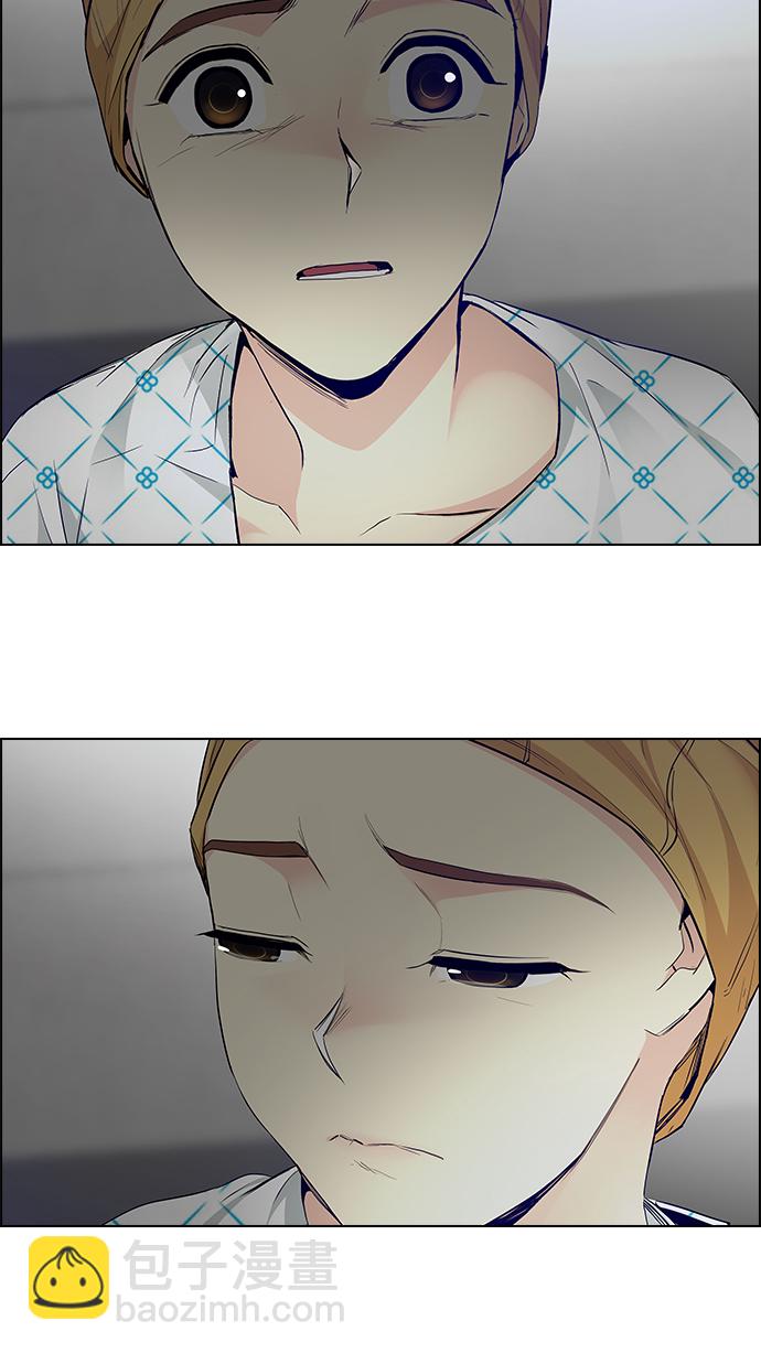 🍼DICE-骰子 [第167话] 塔罗牌隐士 (4) 第33页