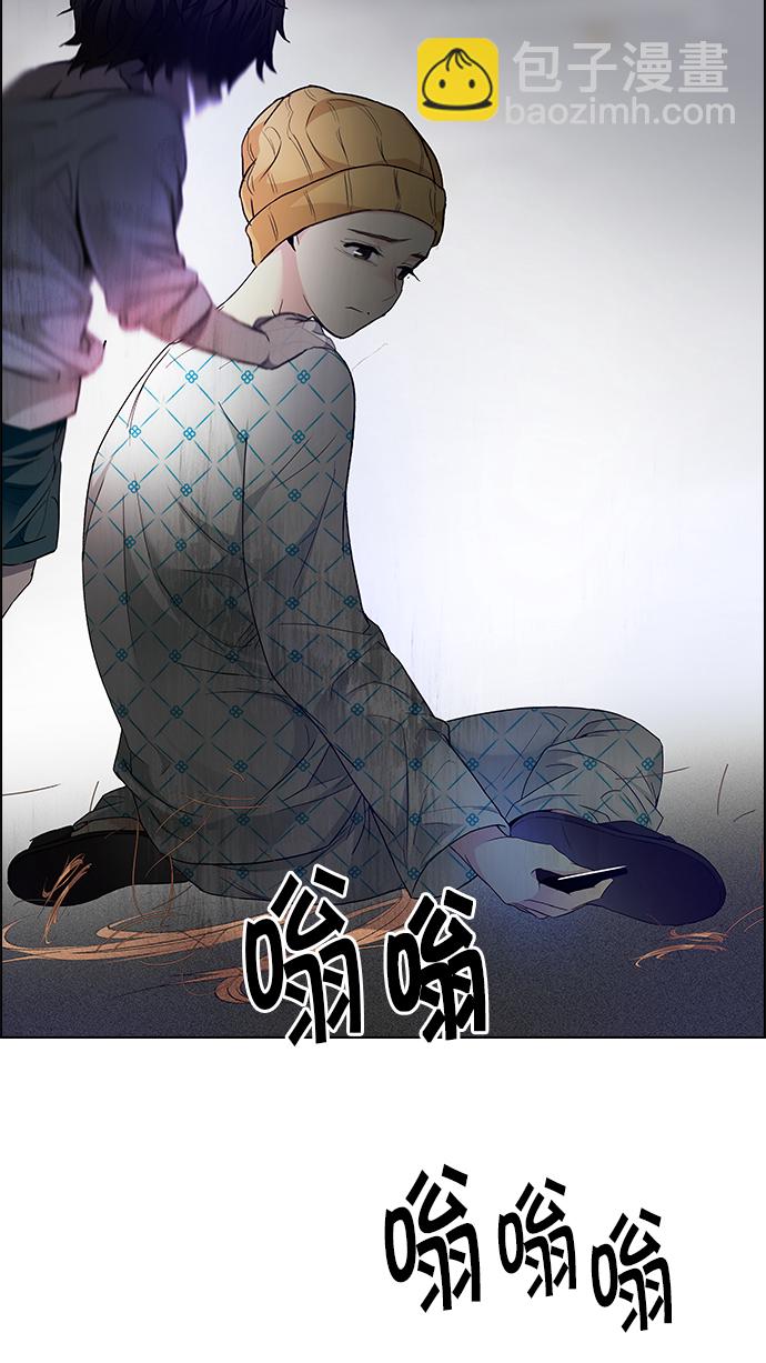 🍼DICE-骰子 [第167话] 塔罗牌隐士 (4) 第35页