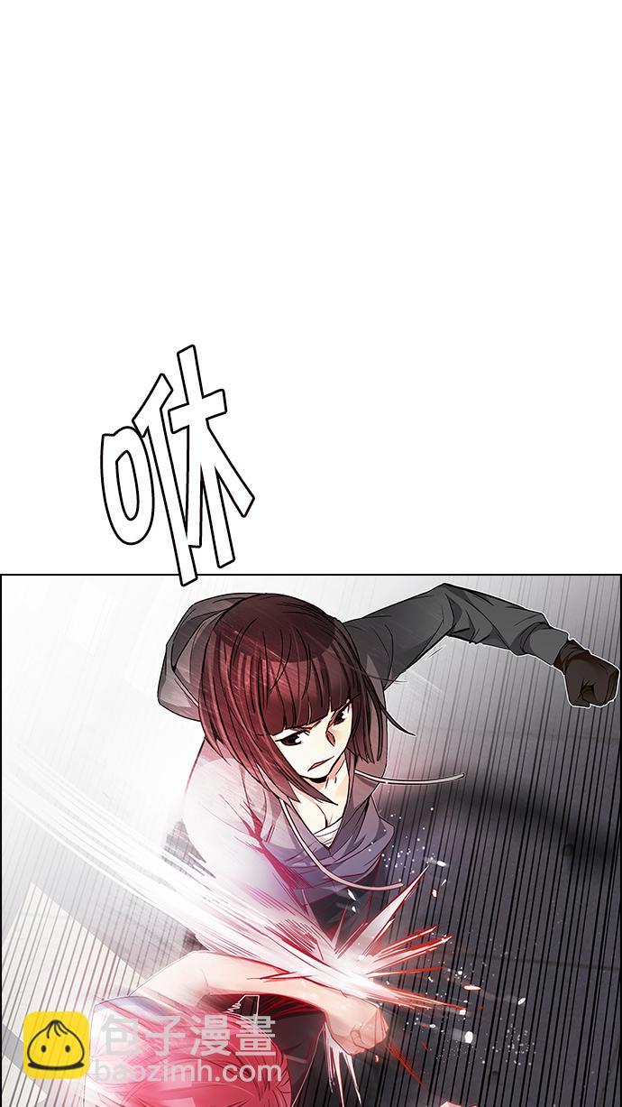 🍼DICE-骰子 [第167话] 塔罗牌隐士 (4) 第36页