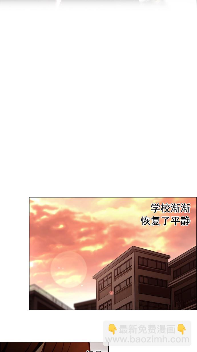 🍼DICE-骰子 [第17话] Pandora（1） 第39页