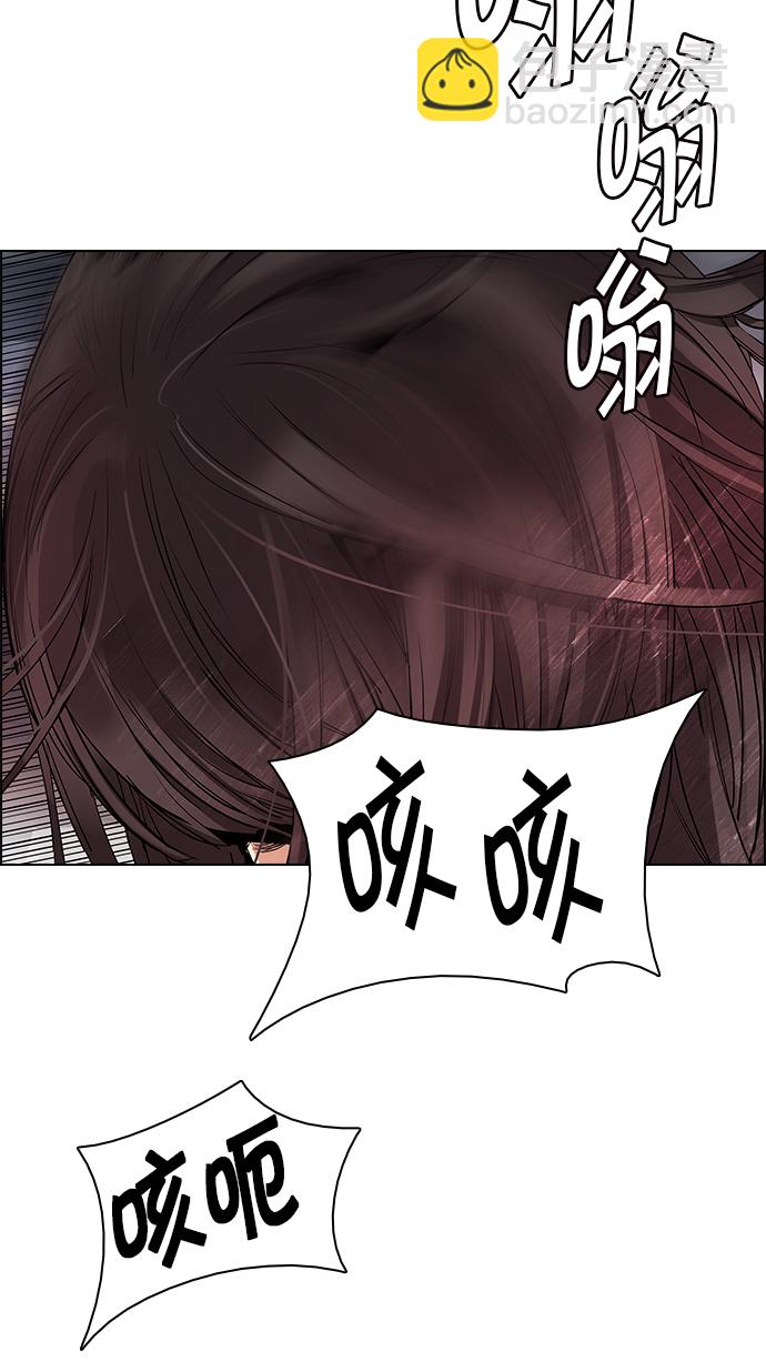 🍼DICE-骰子 [第171话] 塔罗牌命运之轮 (3) 第37页