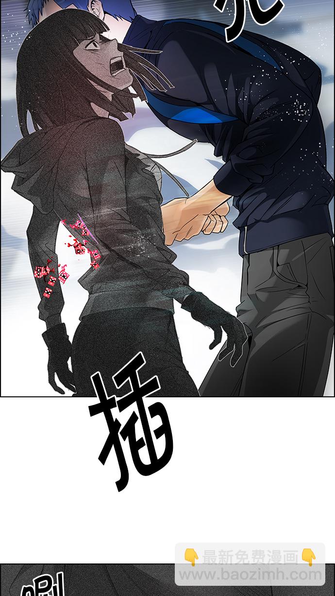 🍼DICE-骰子 [第171话] 塔罗牌命运之轮 (3) 第5页