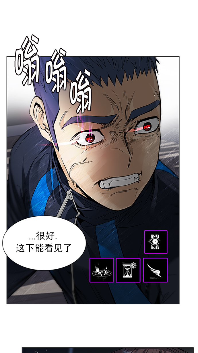 🍼DICE-骰子 [第173话] 塔罗牌命运之轮 (5) 第1页