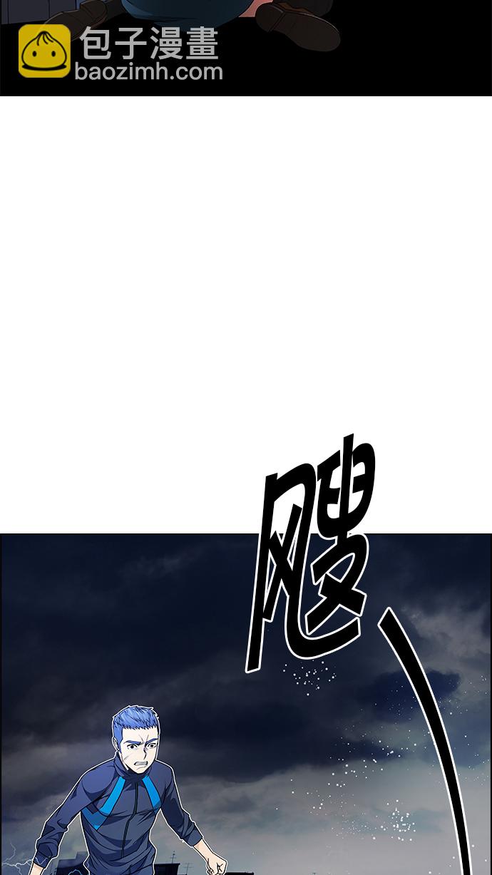 🍼DICE-骰子 [第173话] 塔罗牌命运之轮 (5) 第12页