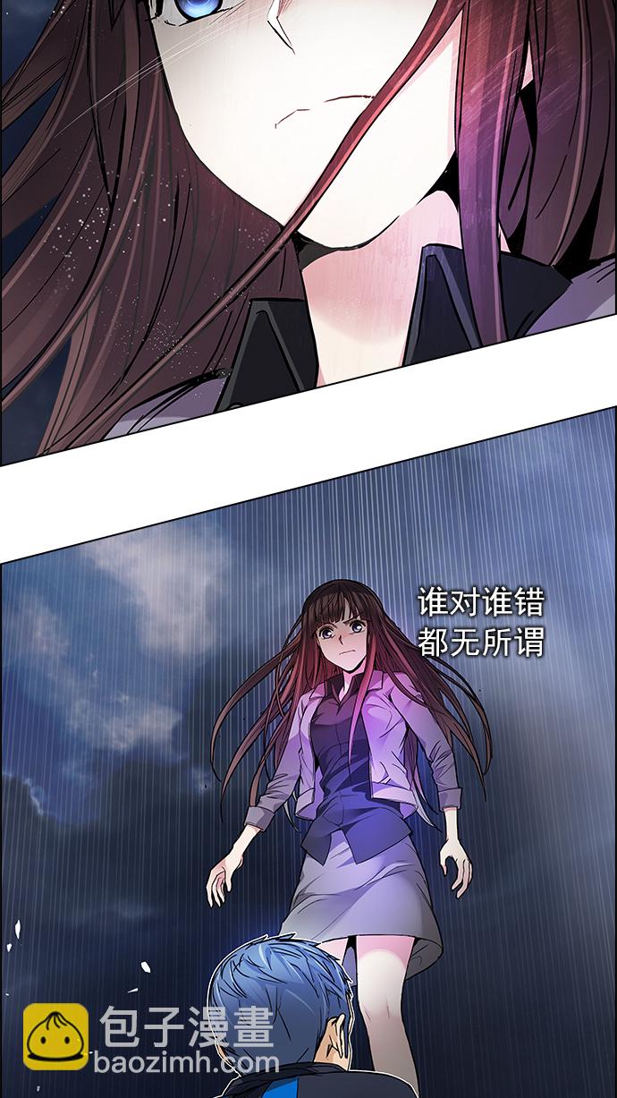 🍼DICE-骰子 [第173话] 塔罗牌命运之轮 (5) 第32页