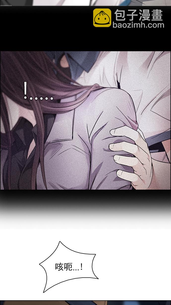 🍼DICE-骰子 [第175话] 塔罗牌命运之轮 (7) 第9页