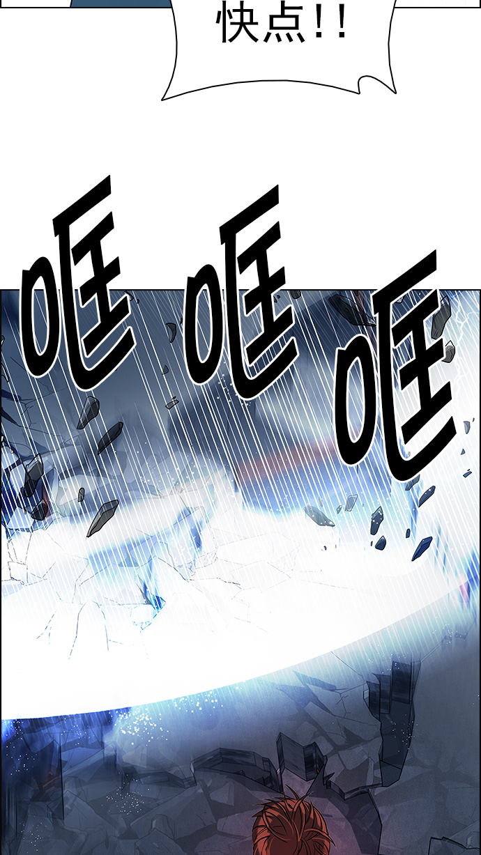 🍼DICE-骰子 [第177话] 塔罗牌正义 (2) 第34页