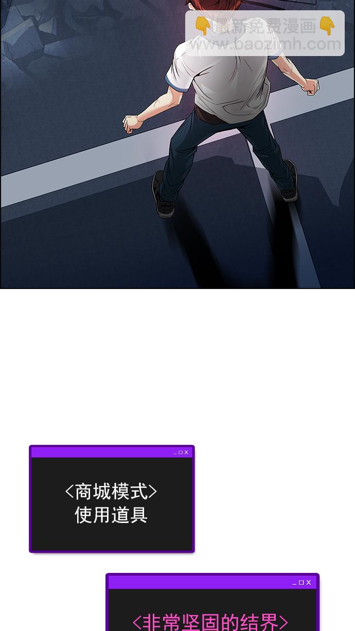 🍼DICE-骰子 [第177话] 塔罗牌正义 (2) 第35页