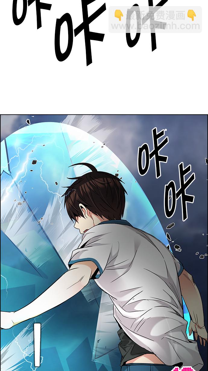🍼DICE-骰子 [第177话] 塔罗牌正义 (2) 第37页