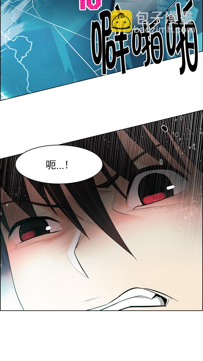 🍼DICE-骰子 [第177话] 塔罗牌正义 (2) 第39页