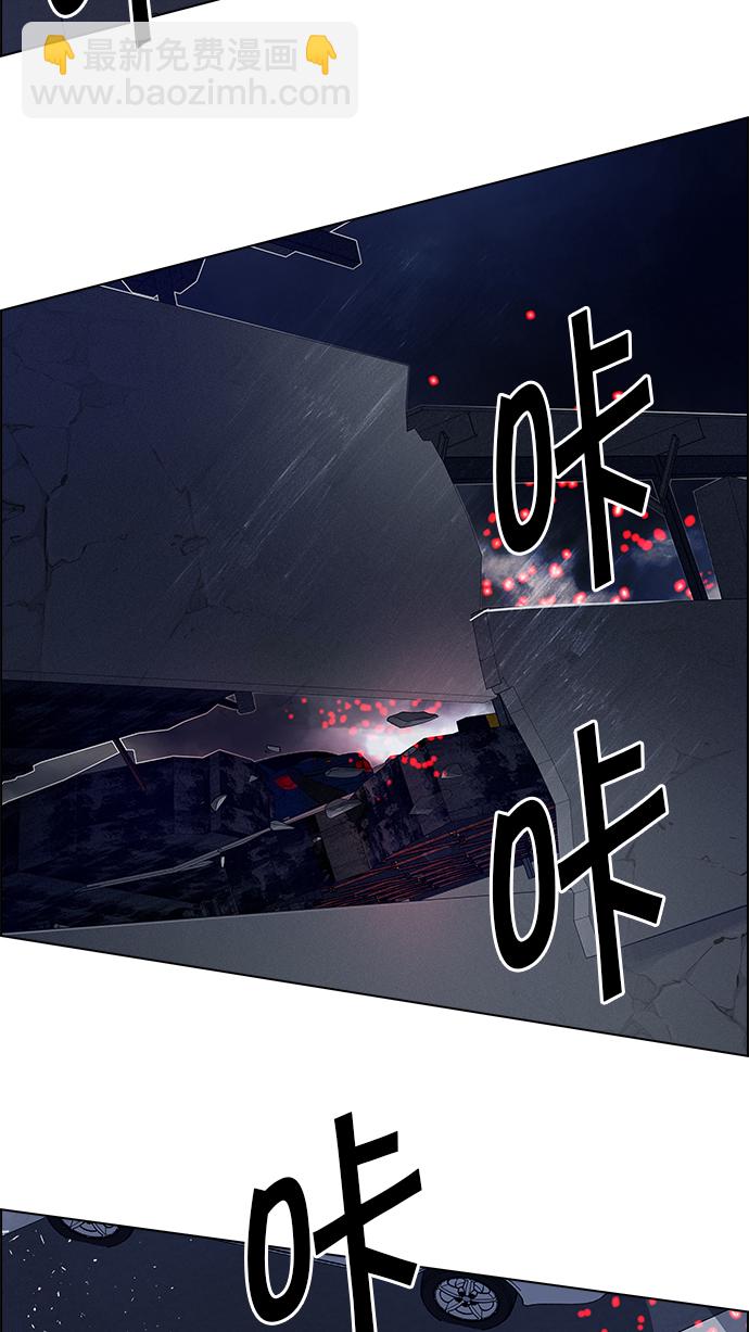 🍼DICE-骰子 [第177话] 塔罗牌正义 (2) 第4页