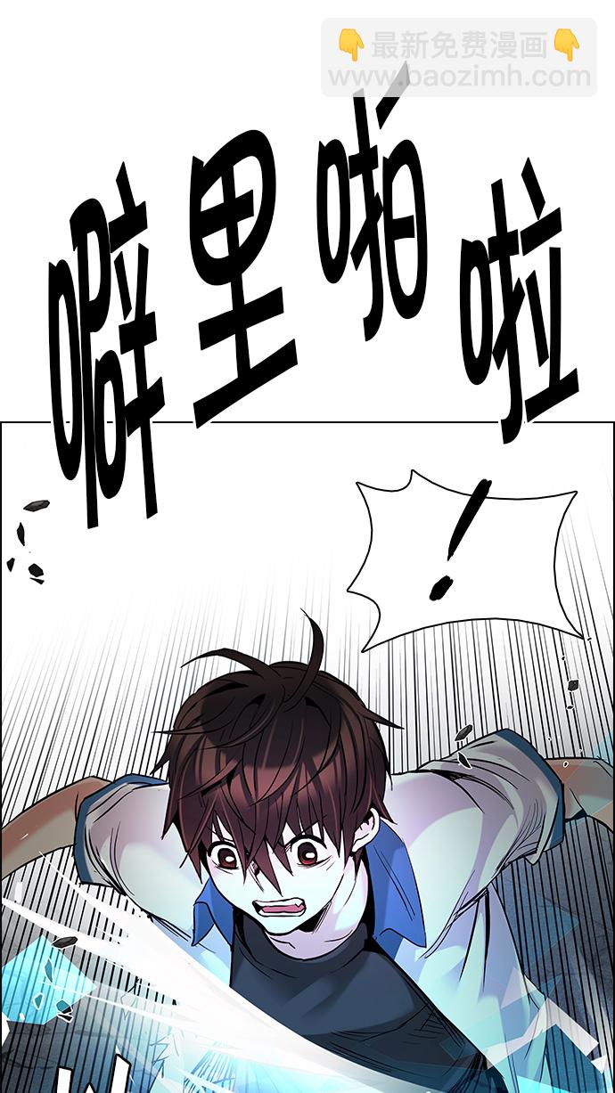🍼DICE-骰子 [第177话] 塔罗牌正义 (2) 第40页