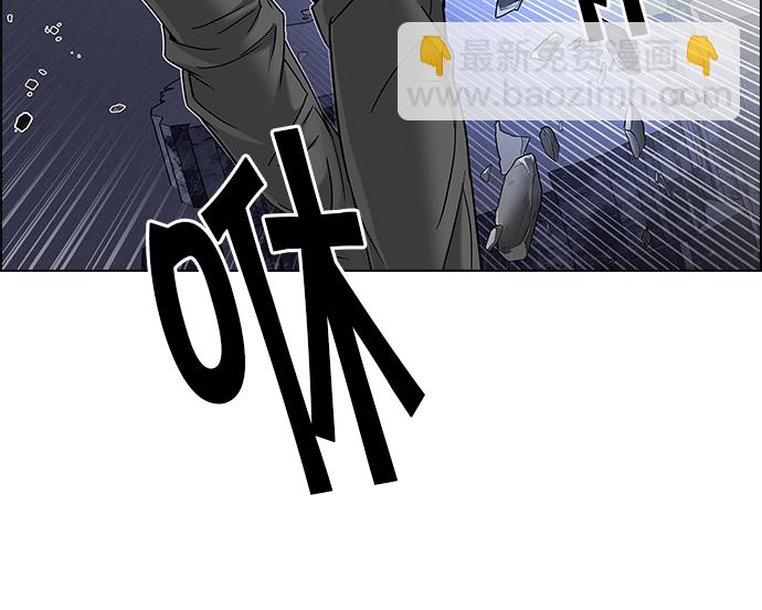 🍼DICE-骰子 [第177话] 塔罗牌正义 (2) 第48页