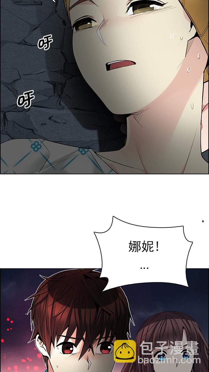 🍼DICE-骰子 [第179话] 塔罗牌倒吊人 (1) 第36页