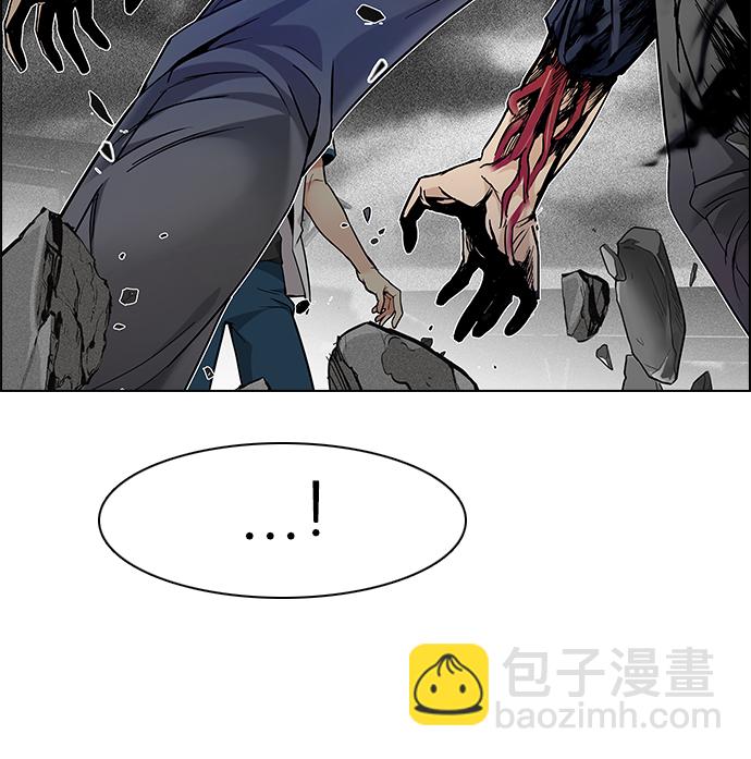 🍼DICE-骰子 [第179话] 塔罗牌倒吊人 (1) 第48页