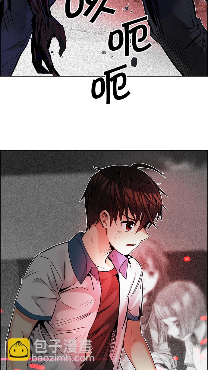 🍼DICE-骰子 [第179话] 塔罗牌倒吊人 (1) 第50页