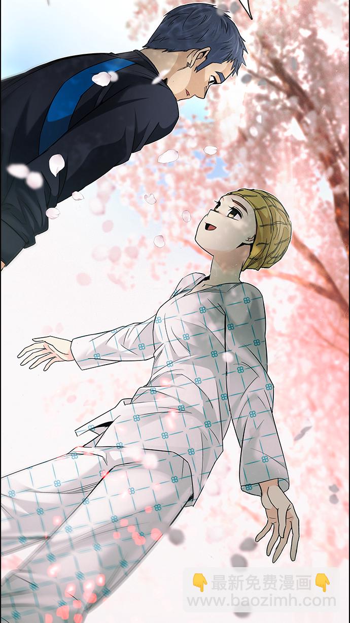🍼DICE-骰子 [第181话] 塔罗牌死神 第40页