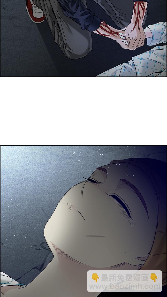 🍼DICE-骰子 [第181话] 塔罗牌死神 第45页