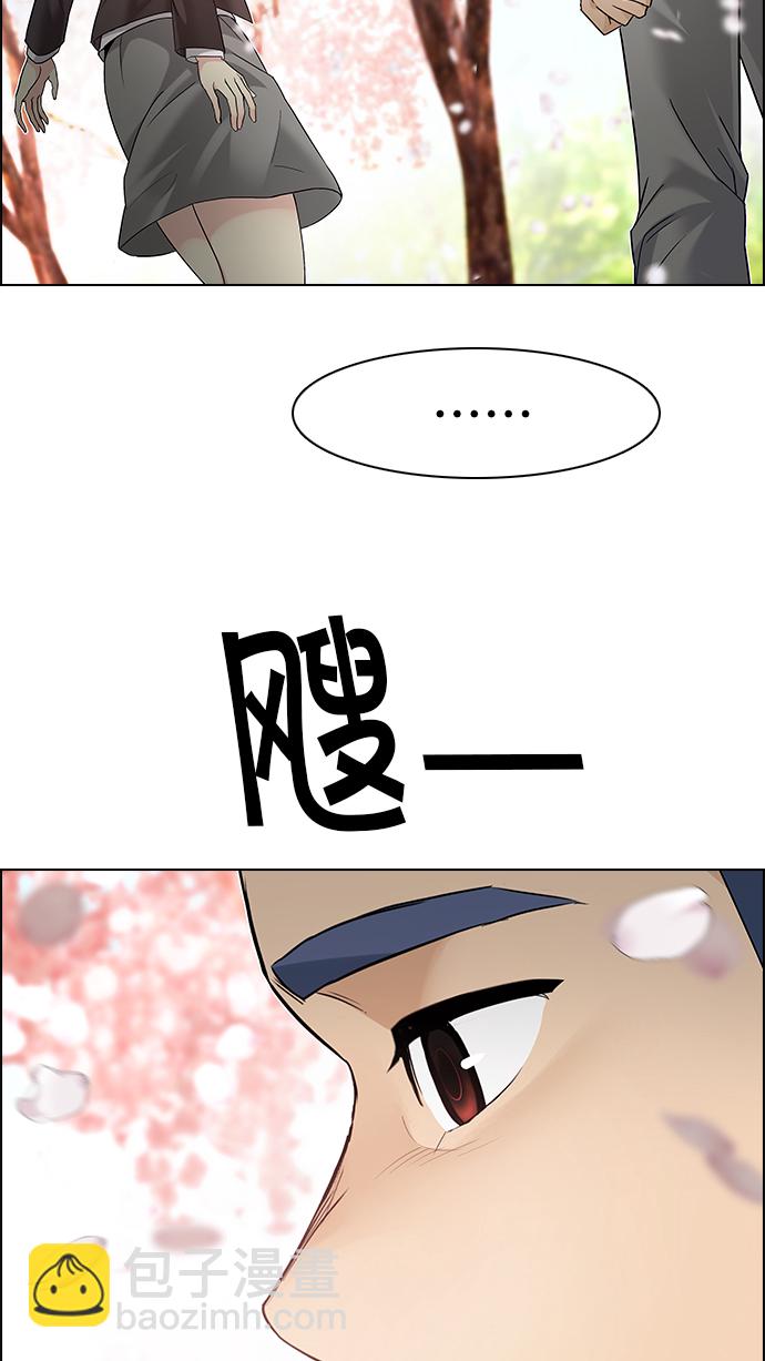 🍼DICE-骰子 [第181话] 塔罗牌死神 第9页