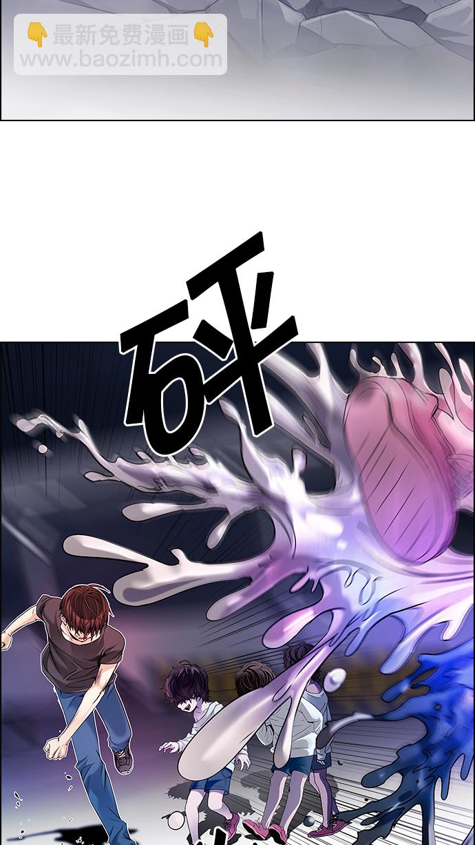 🍼DICE-骰子 [第183话] 塔罗牌魔鬼（2） 第17页