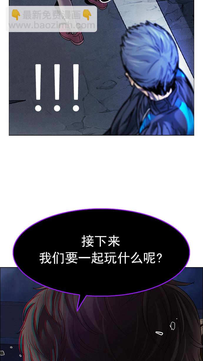 🍼DICE-骰子 [第183话] 塔罗牌魔鬼（2） 第2页