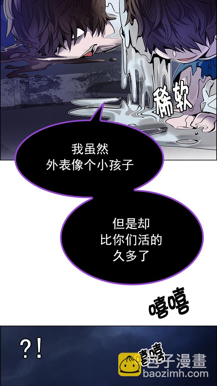 🍼DICE-骰子 [第183话] 塔罗牌魔鬼（2） 第21页