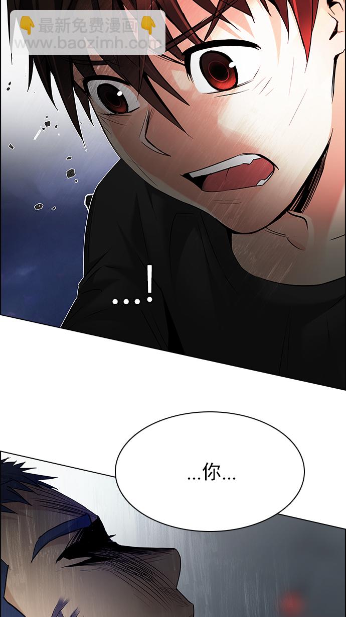 🍼DICE-骰子 [第185话] 塔罗牌魔鬼（4） 第10页