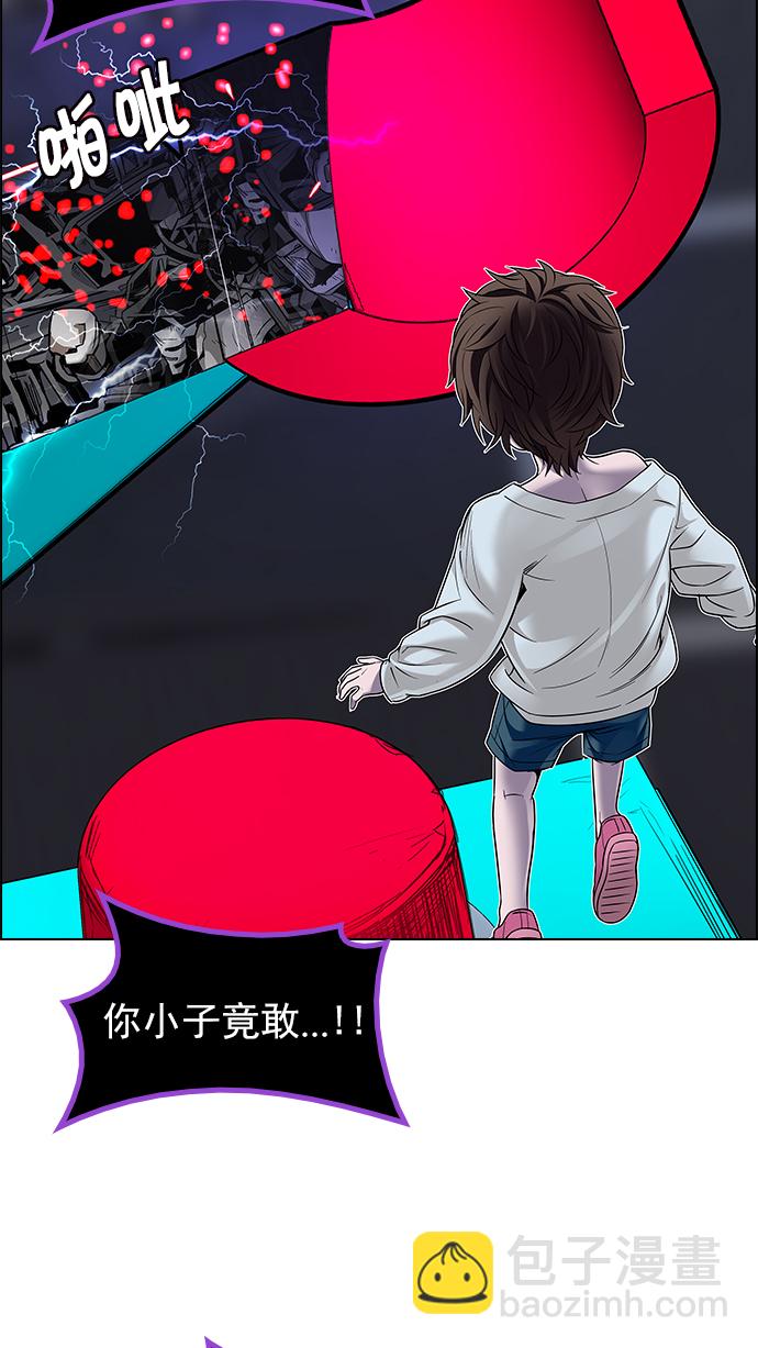 🍼DICE-骰子 [第185话] 塔罗牌魔鬼（4） 第13页