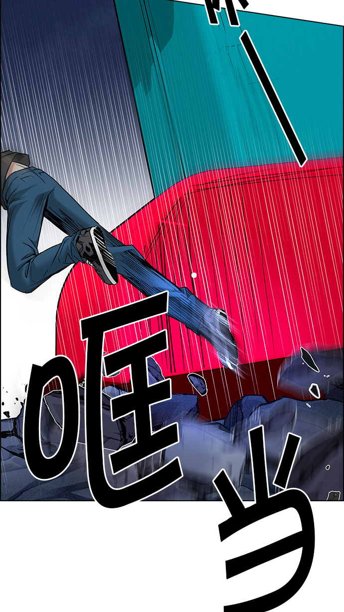🍼DICE-骰子 [第185话] 塔罗牌魔鬼（4） 第15页