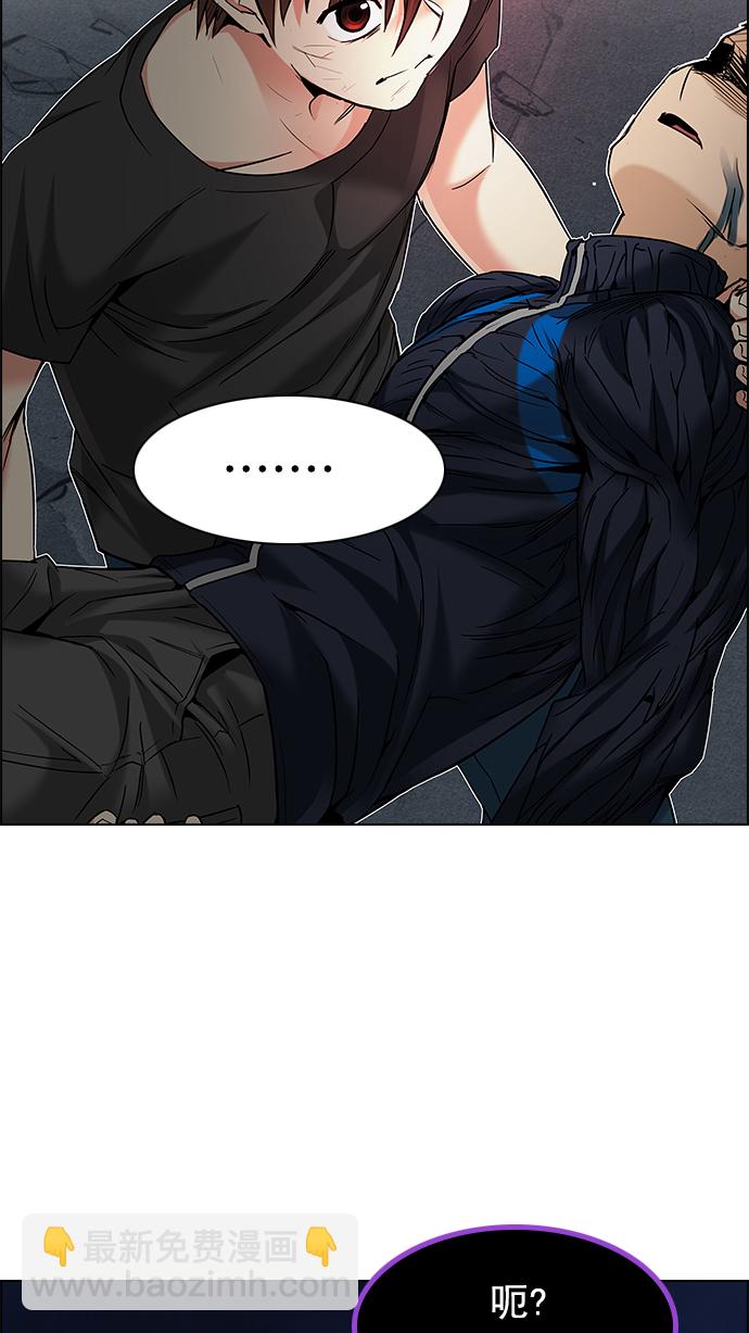 🍼DICE-骰子 [第185话] 塔罗牌魔鬼（4） 第18页