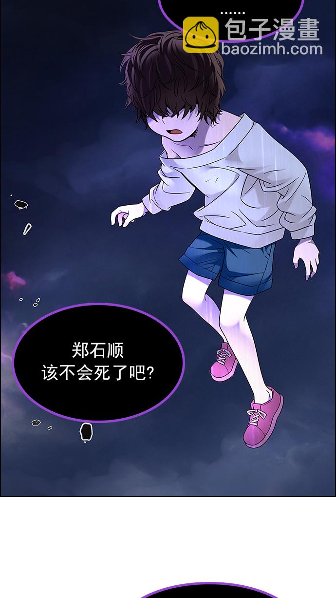 🍼DICE-骰子 [第185话] 塔罗牌魔鬼（4） 第19页