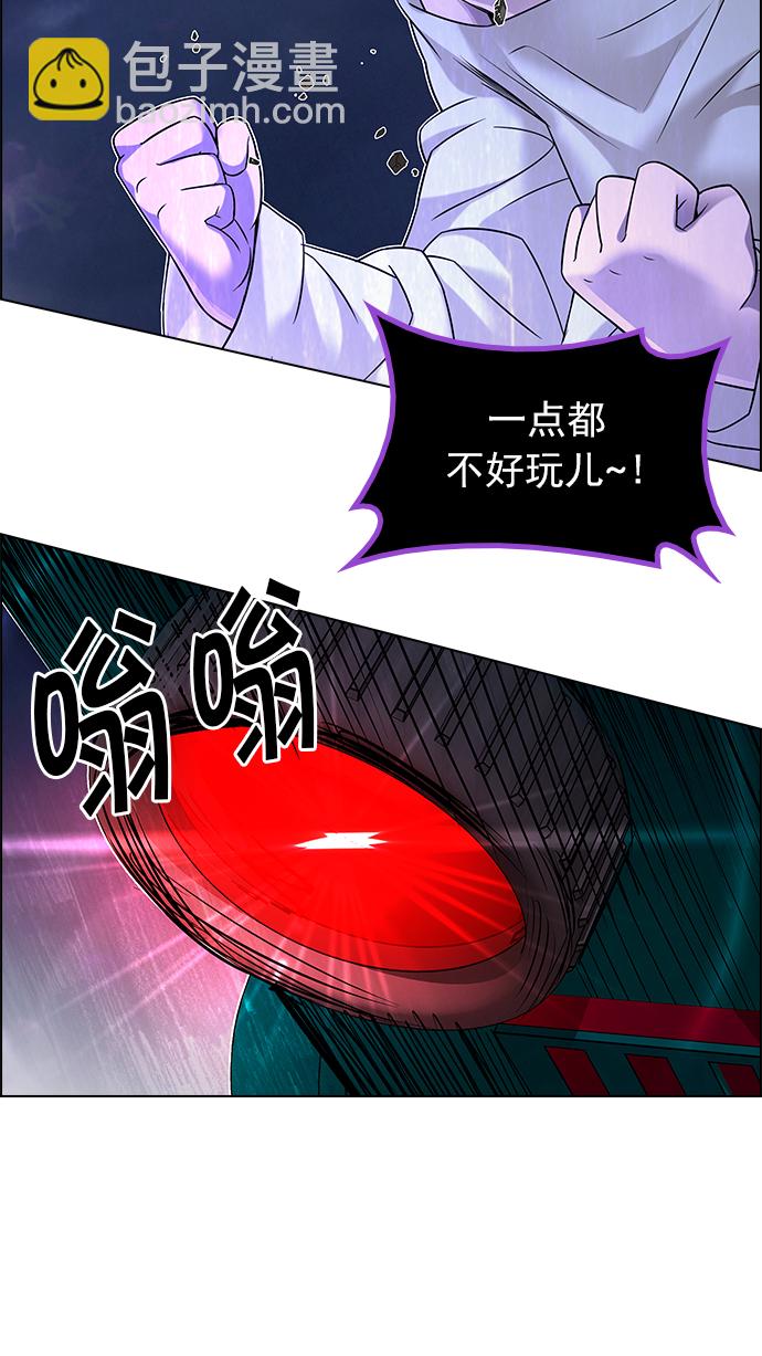 🍼DICE-骰子 [第185话] 塔罗牌魔鬼（4） 第22页