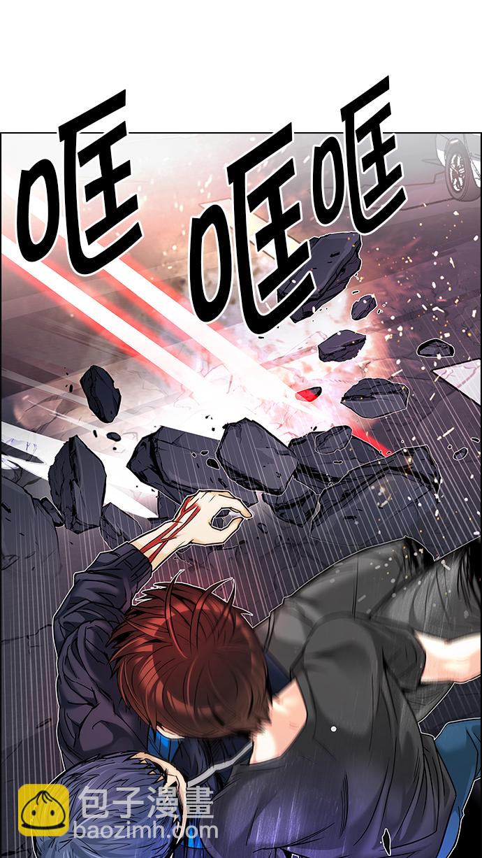 🍼DICE-骰子 [第185话] 塔罗牌魔鬼（4） 第23页