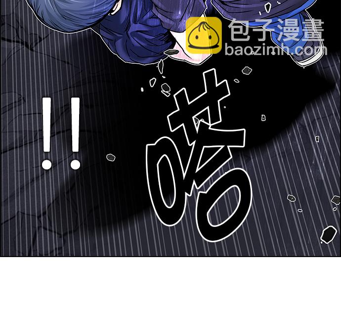 🍼DICE-骰子 [第185话] 塔罗牌魔鬼（4） 第24页
