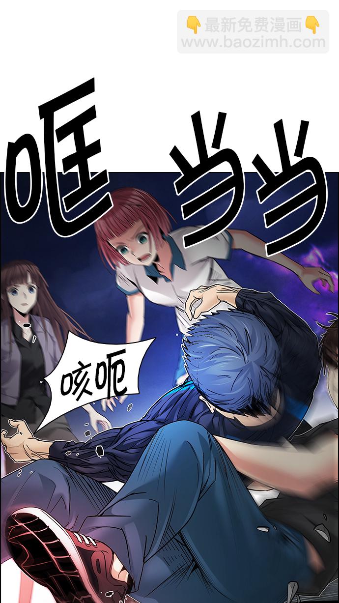 🍼DICE-骰子 [第185话] 塔罗牌魔鬼（4） 第25页