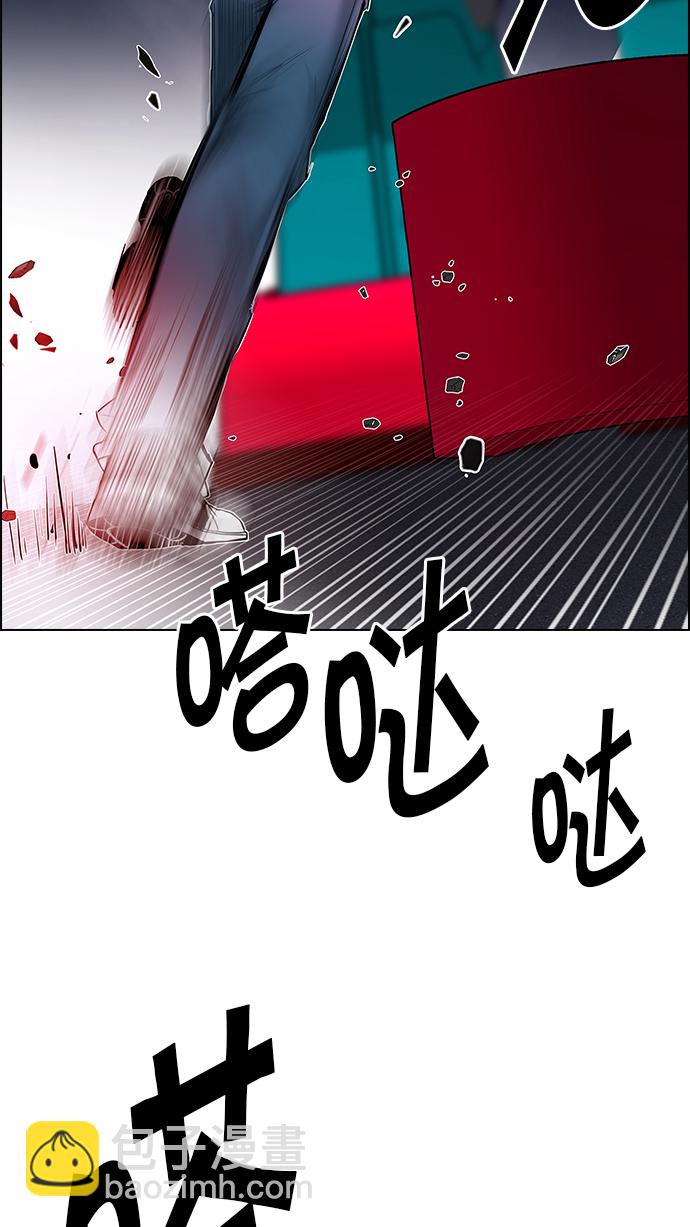 🍼DICE-骰子 [第185话] 塔罗牌魔鬼（4） 第31页