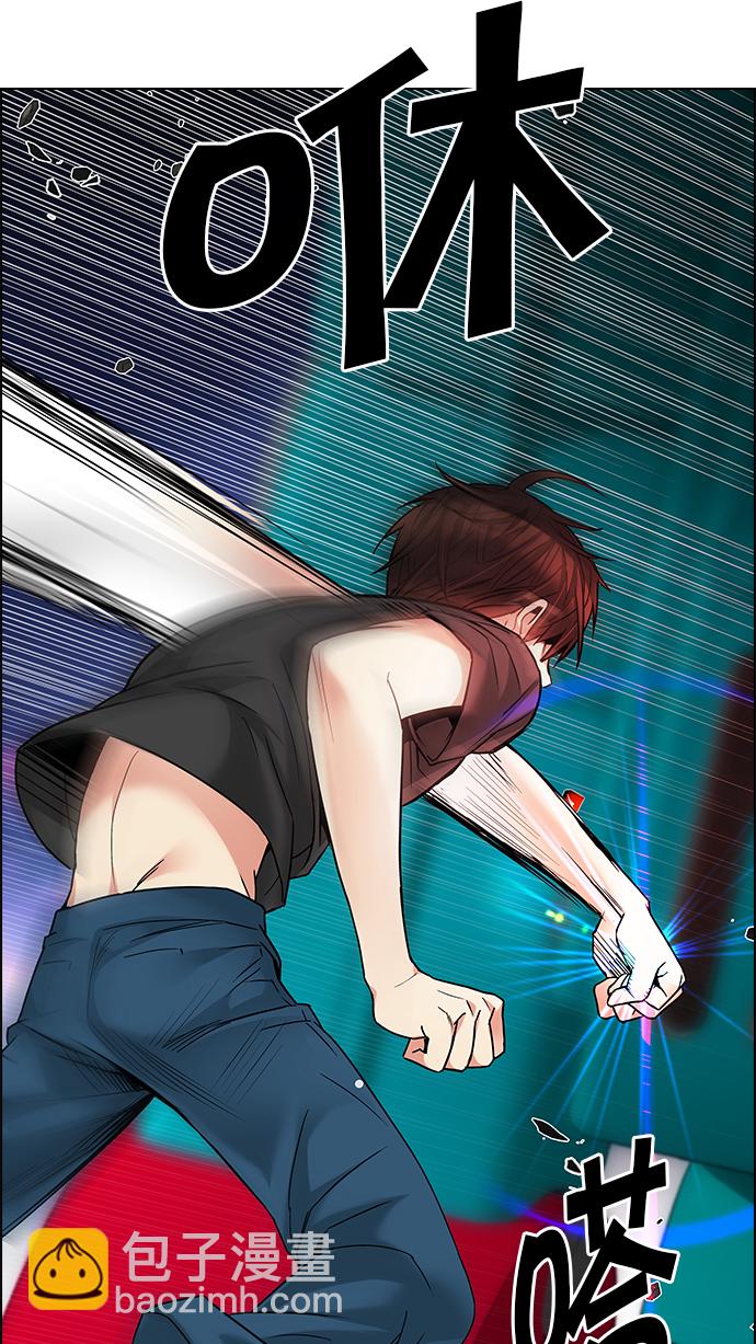 🍼DICE-骰子 [第185话] 塔罗牌魔鬼（4） 第33页